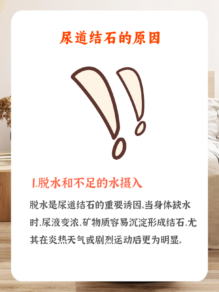 输尿管结石症状严重吗