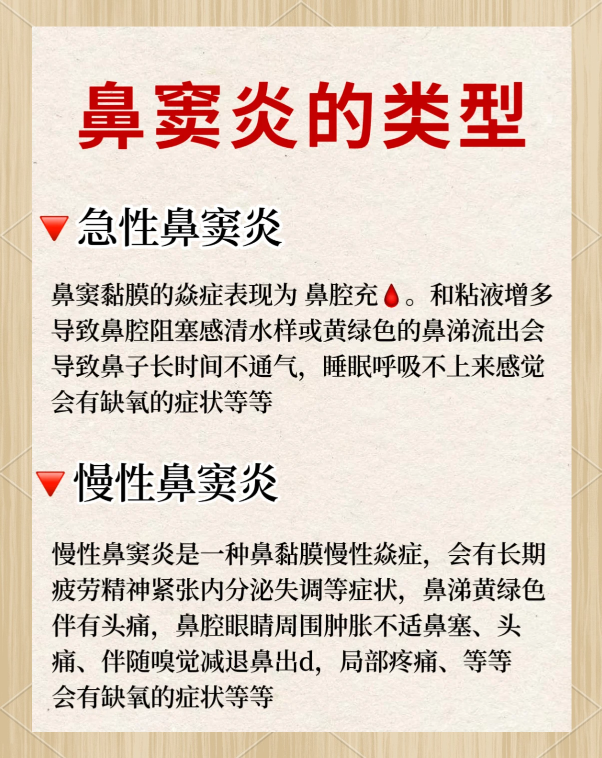 2025年11月25日 第3页