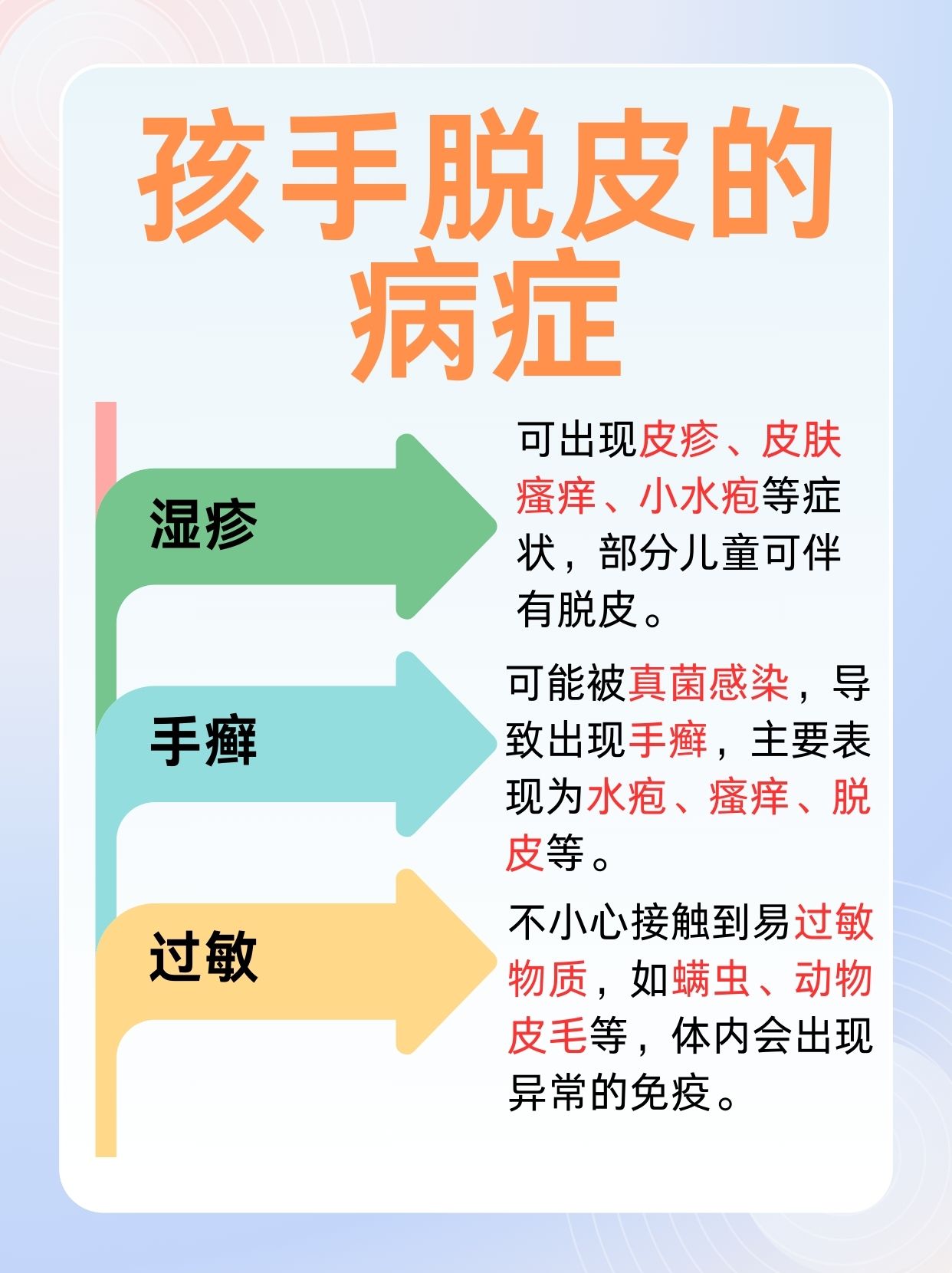水土不服的症状怎么治和预防
