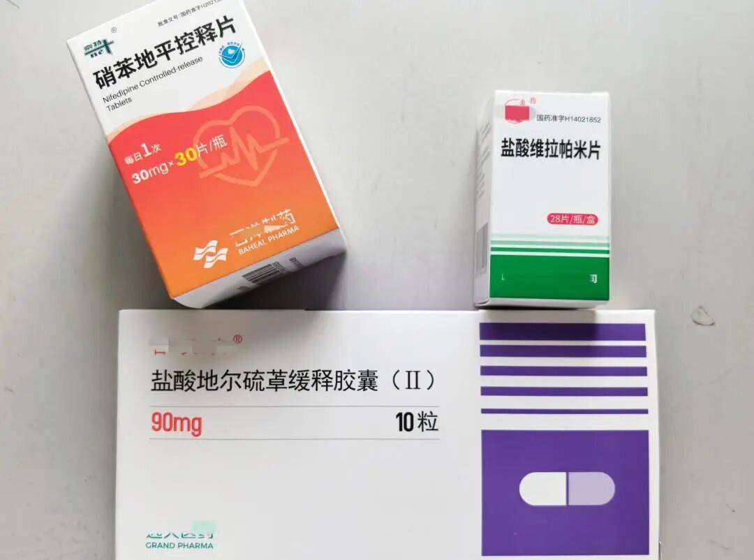 硝苯地平控释片拜新同