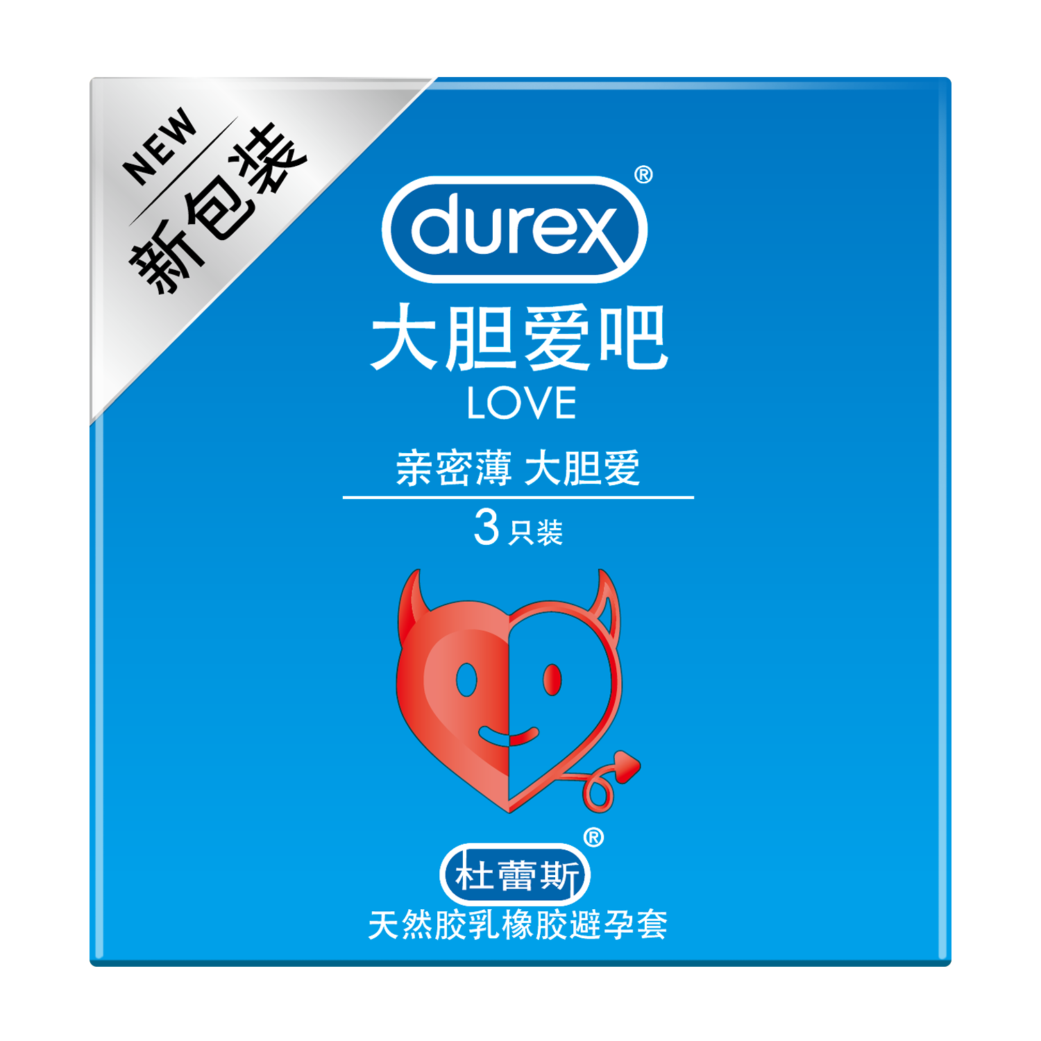 避孕套什么牌子好