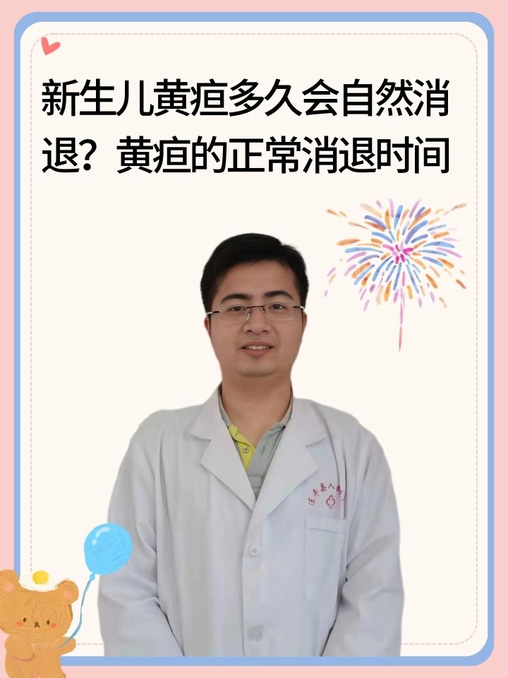 一岁宝宝皮肤黄是怎么回事
