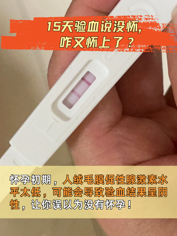 验孕棒晚上测准不准