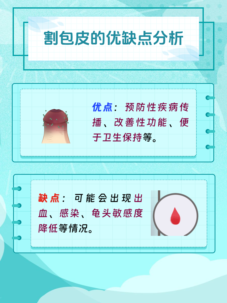 植皮手术是怎么一回事?