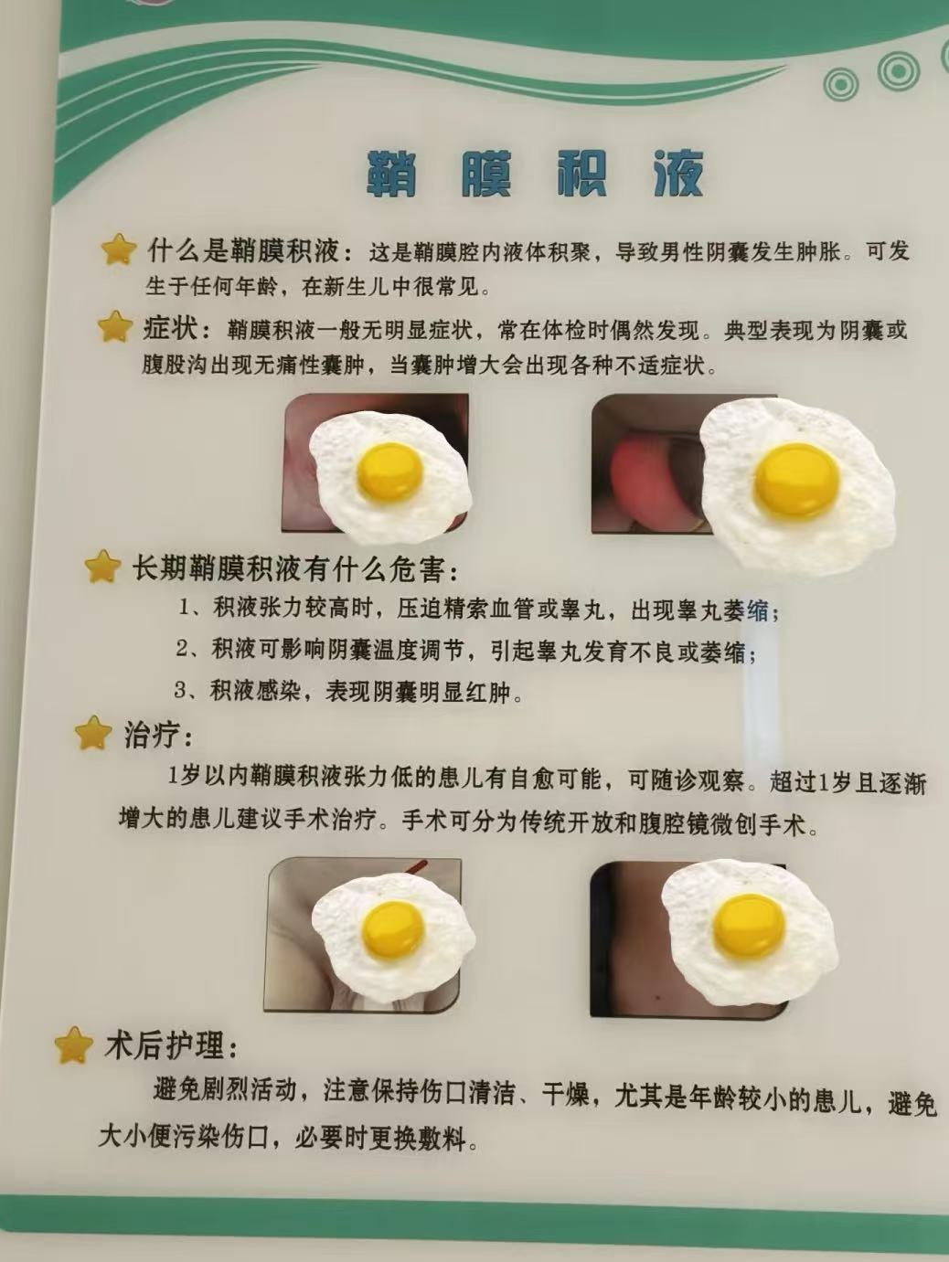 2025年11月26日 第19页