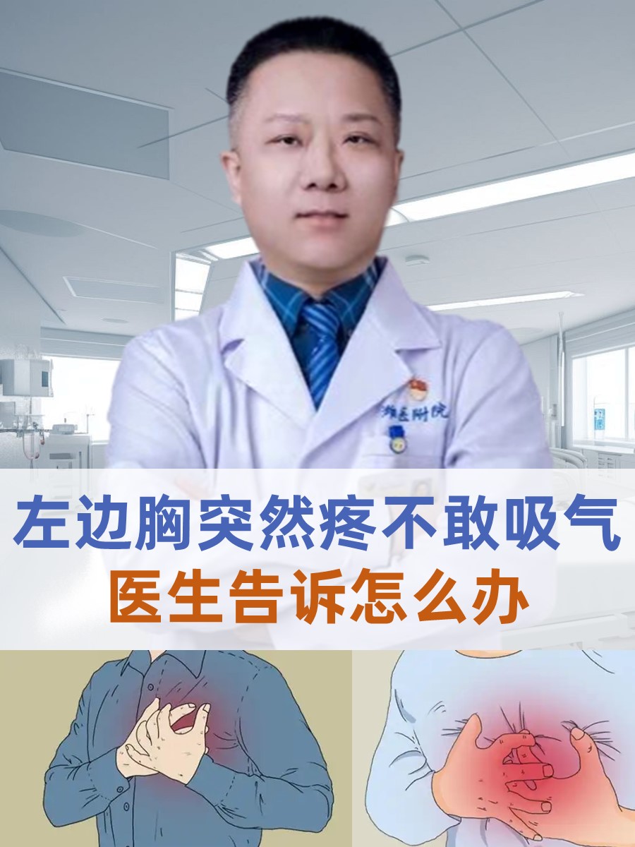 我想咨询下有时候胸口正中闷疼闷疼的