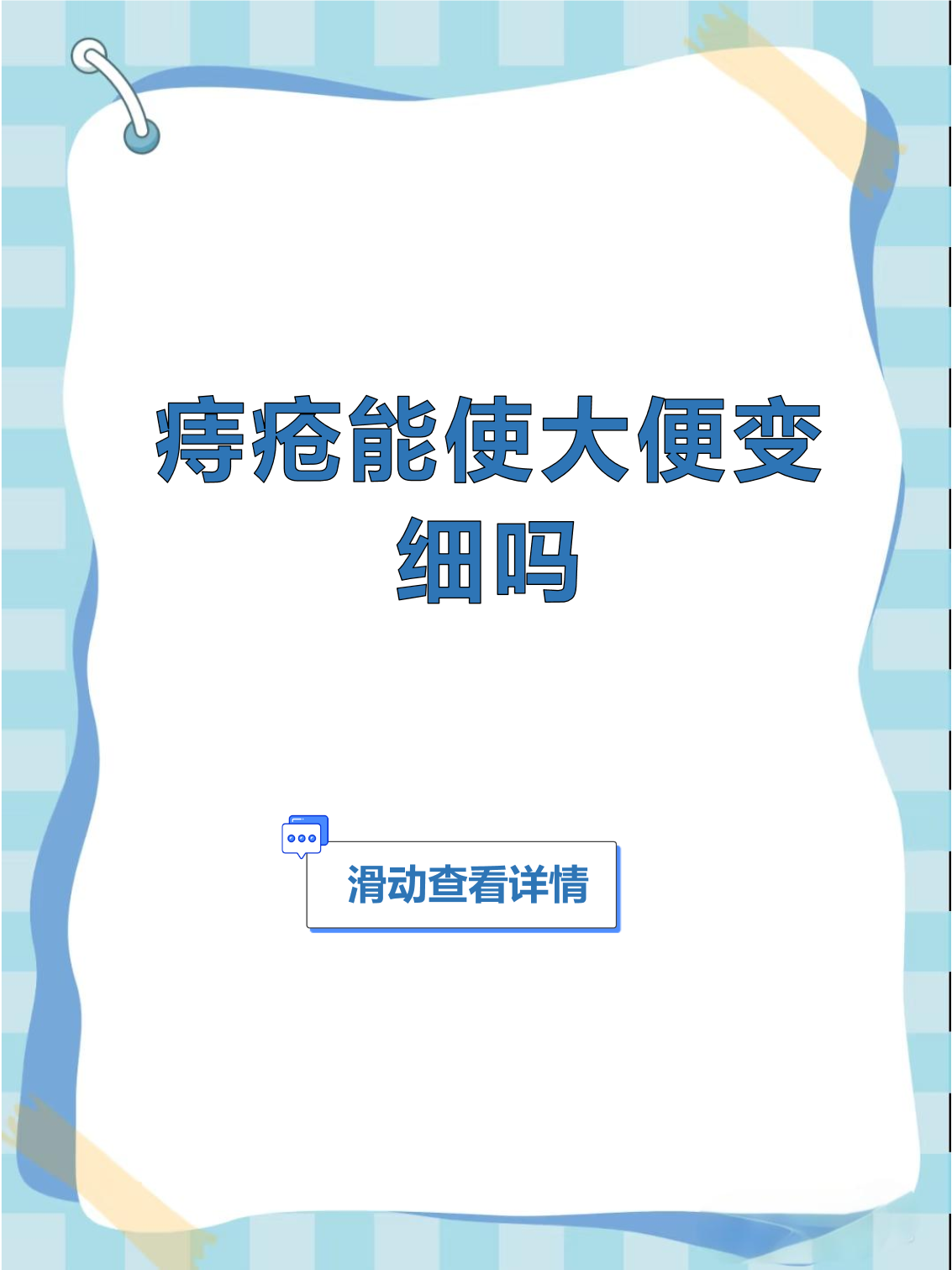 2025年11月26日 第18页