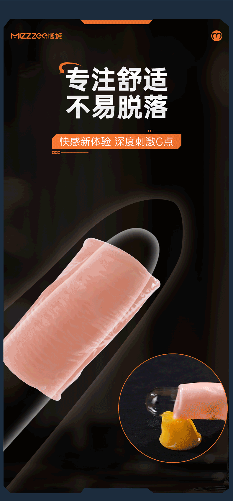 包皮阻复环有用吗