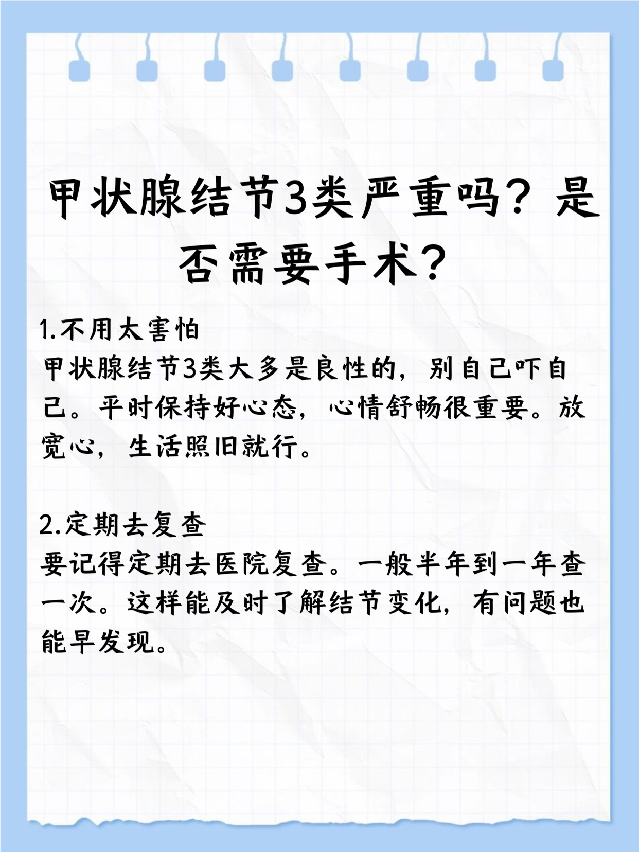 甲状腺结节患者能活多久?