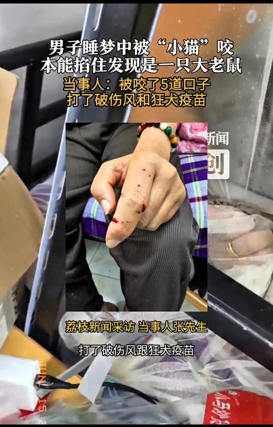 这段时间出现的假疫苗事件