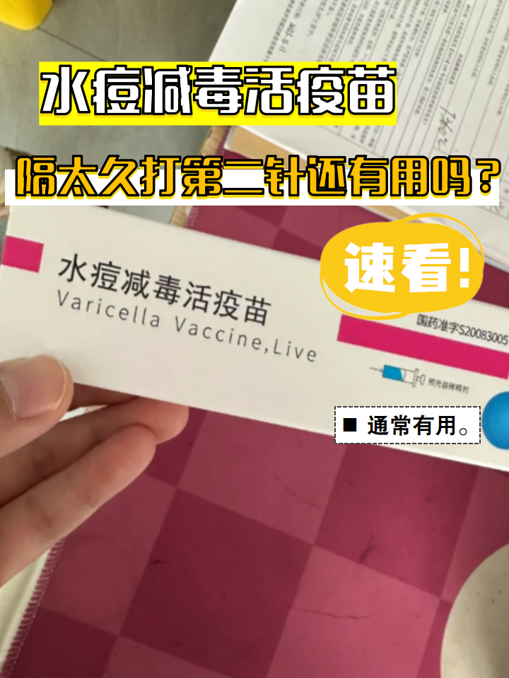 这段时间出现的假疫苗事件