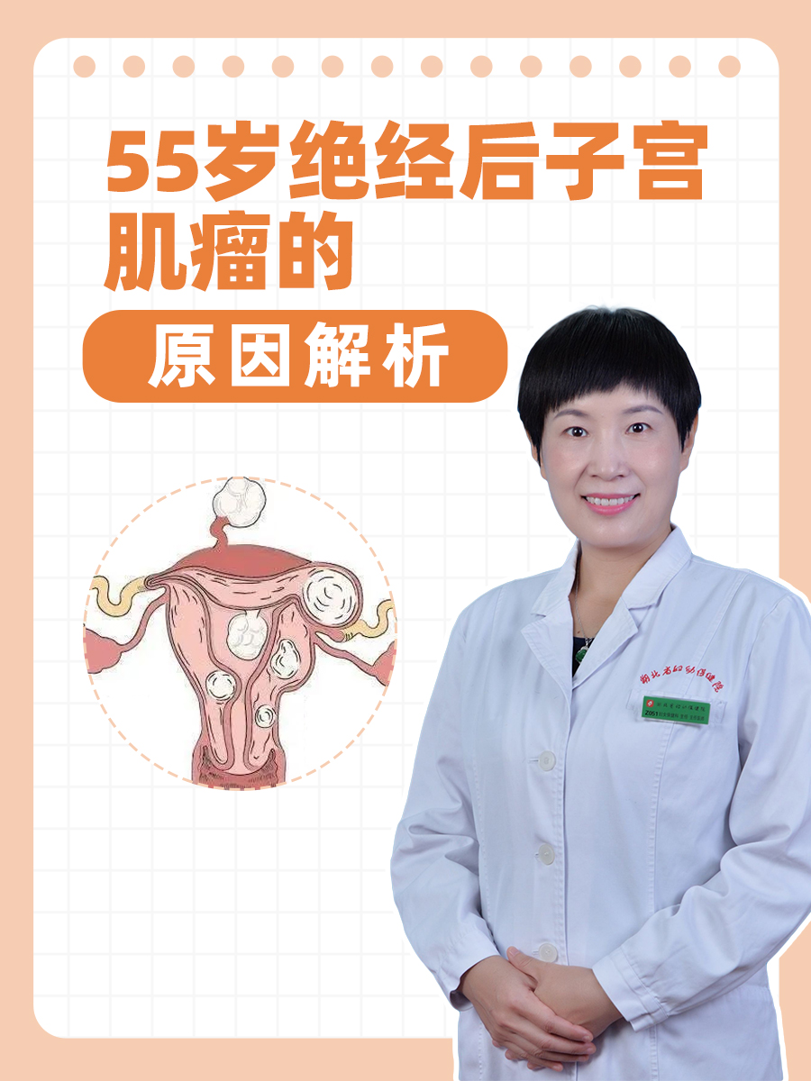 子宫肌瘤可以怀孕吗