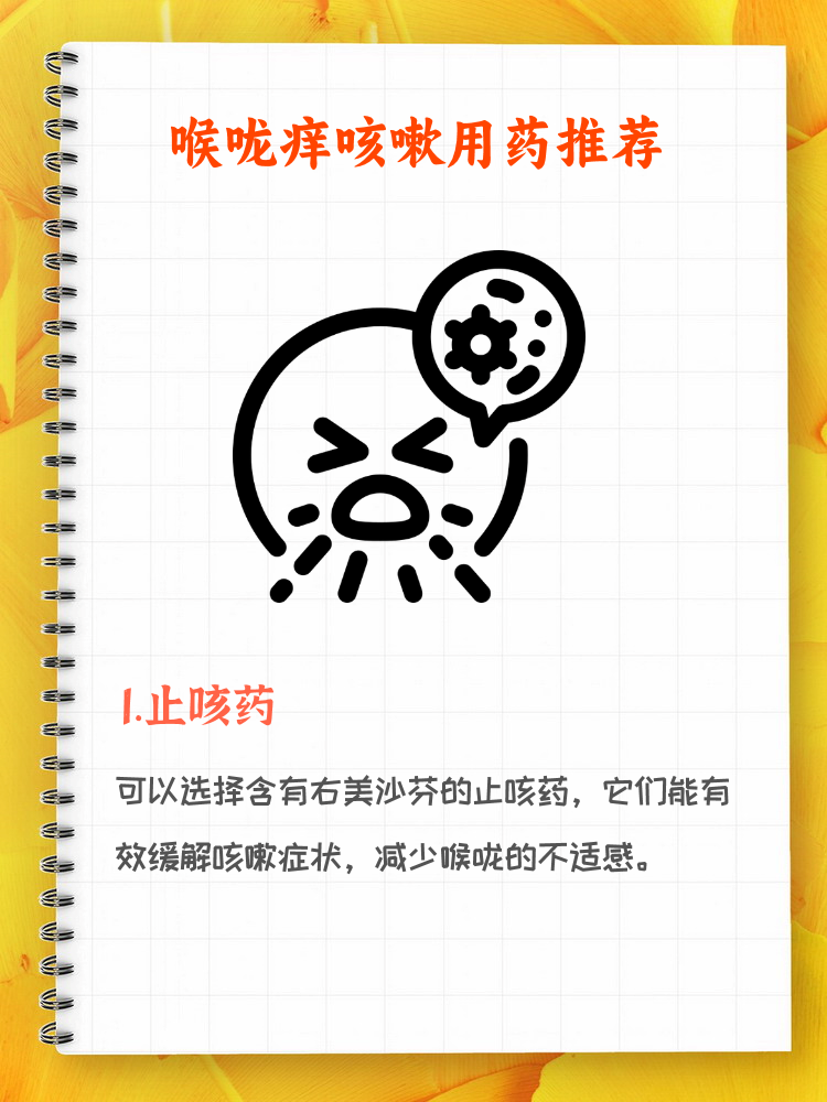 2025年11月26日 第8页