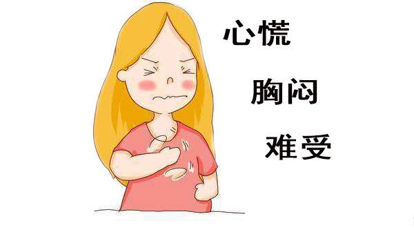 莫名的心慌心跳加快