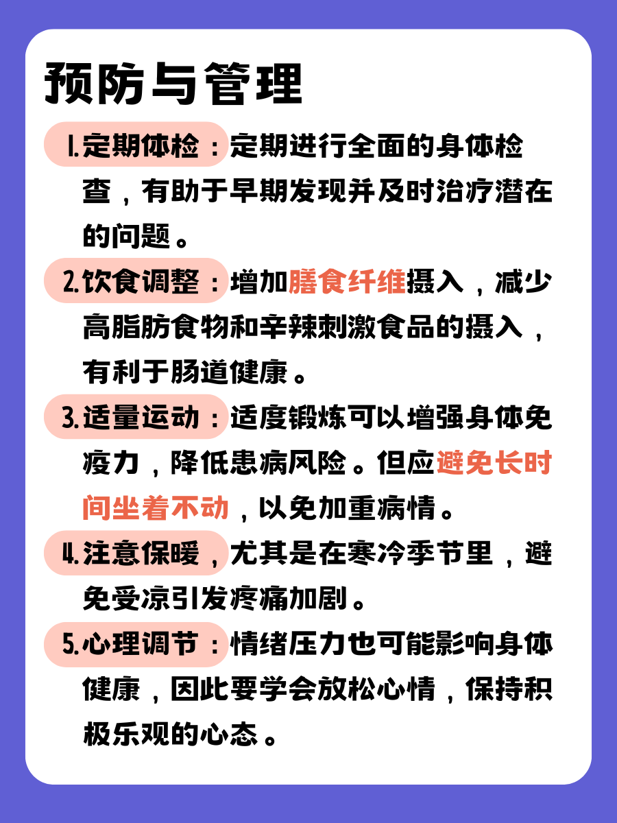 左下腹疼痛是什么原因?