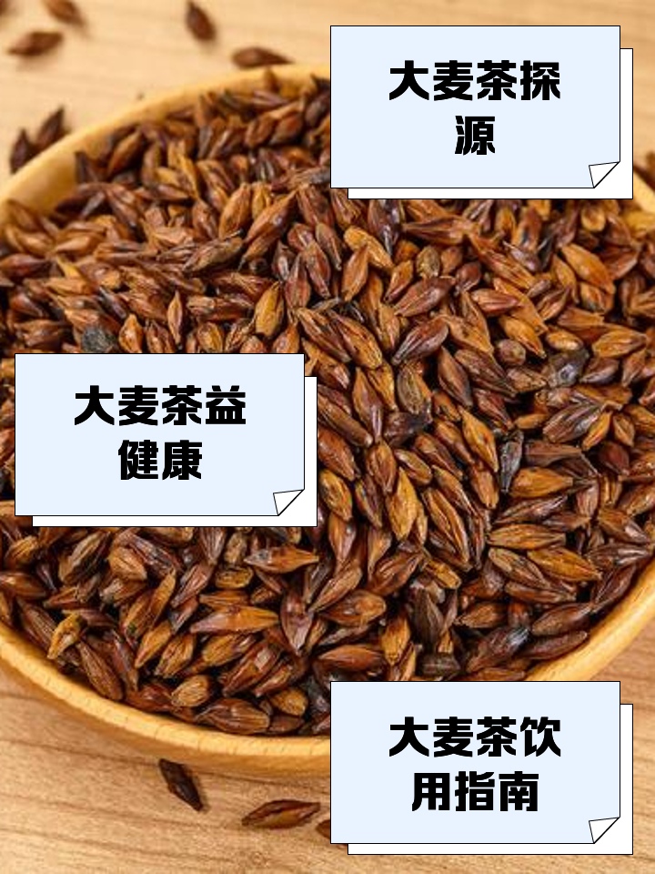 大麦茶能回奶吗