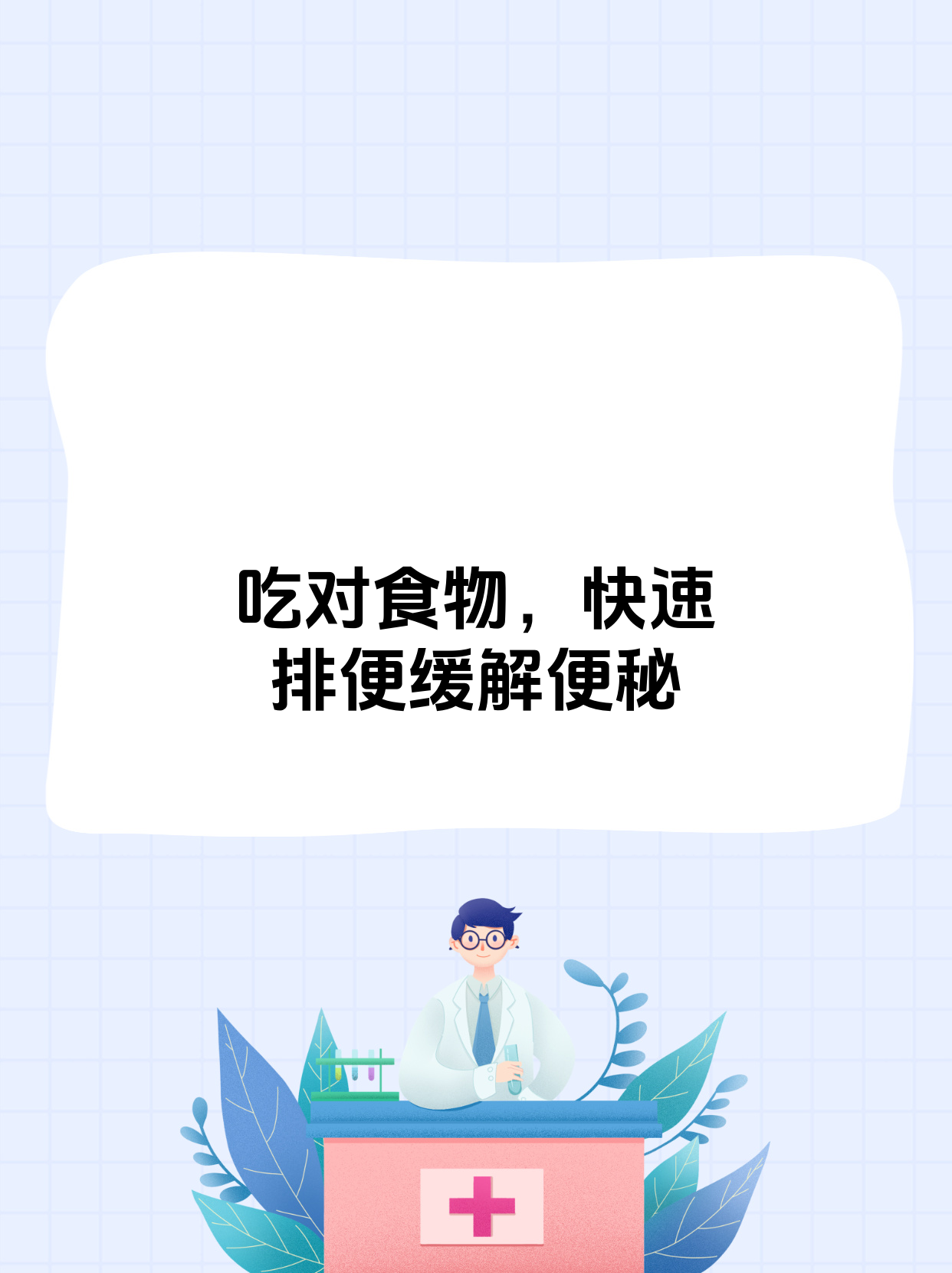 屎能吃吗,还有营养吗?