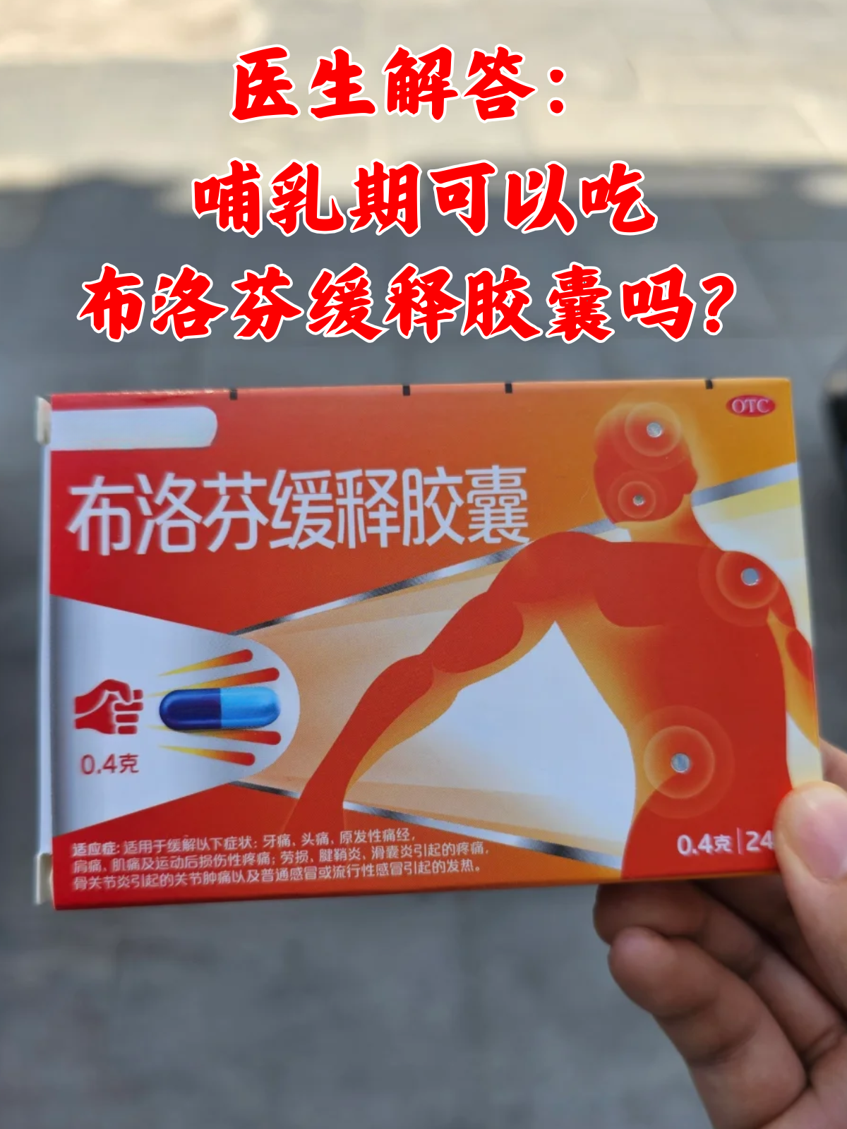 哺乳期能吃避孕药吗