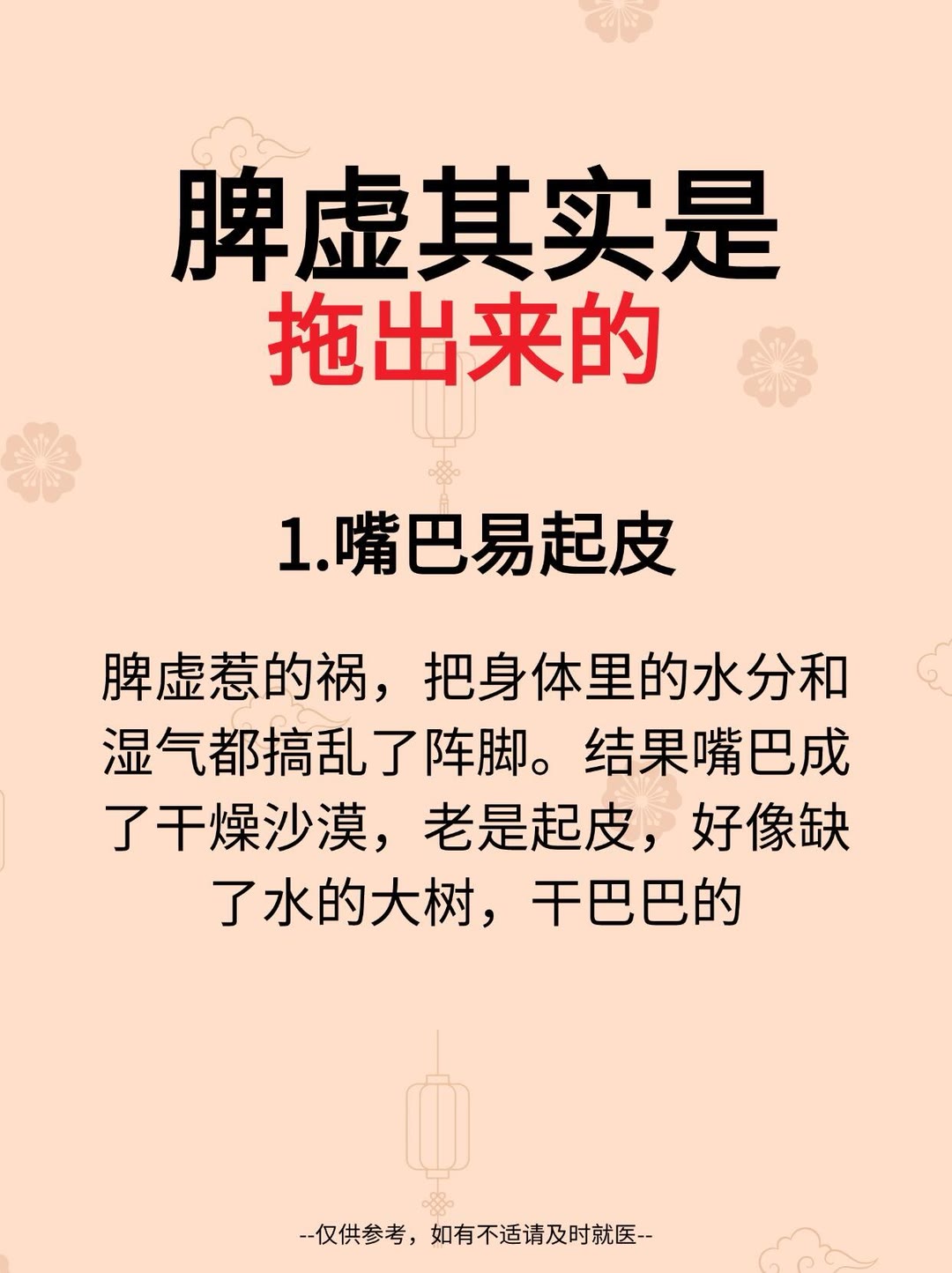 脾脏大怎么回事