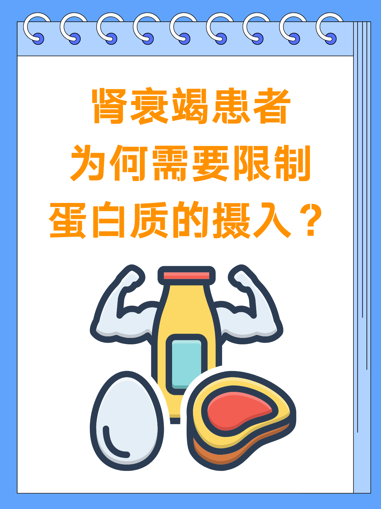 肾衰竭的原因有哪些