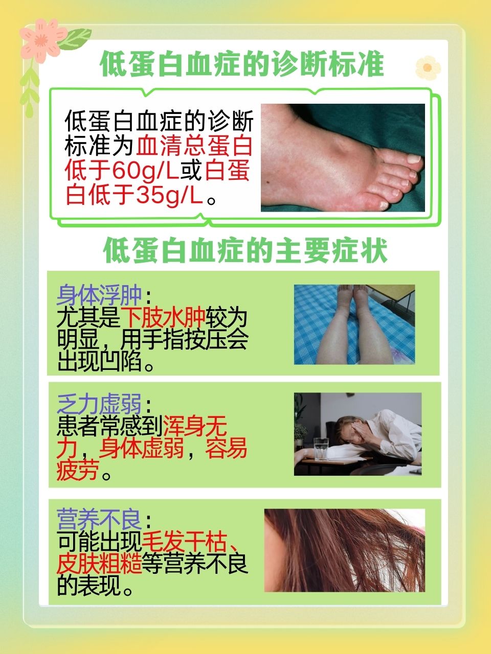 原发性血小板减少怎么回事?