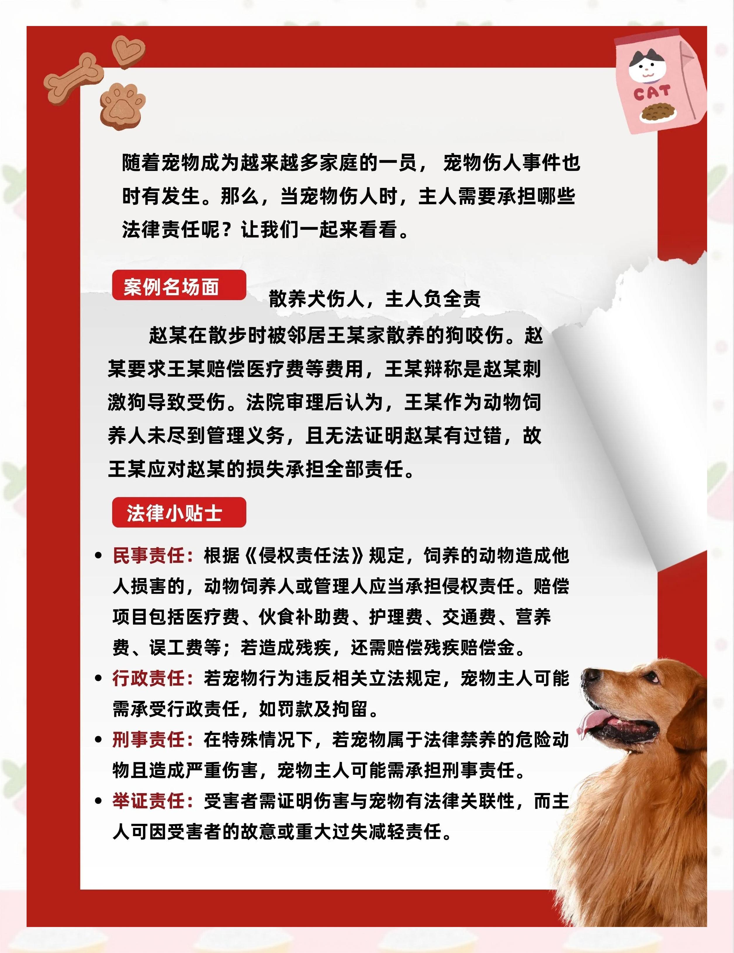 人狗交有什么危害吗?