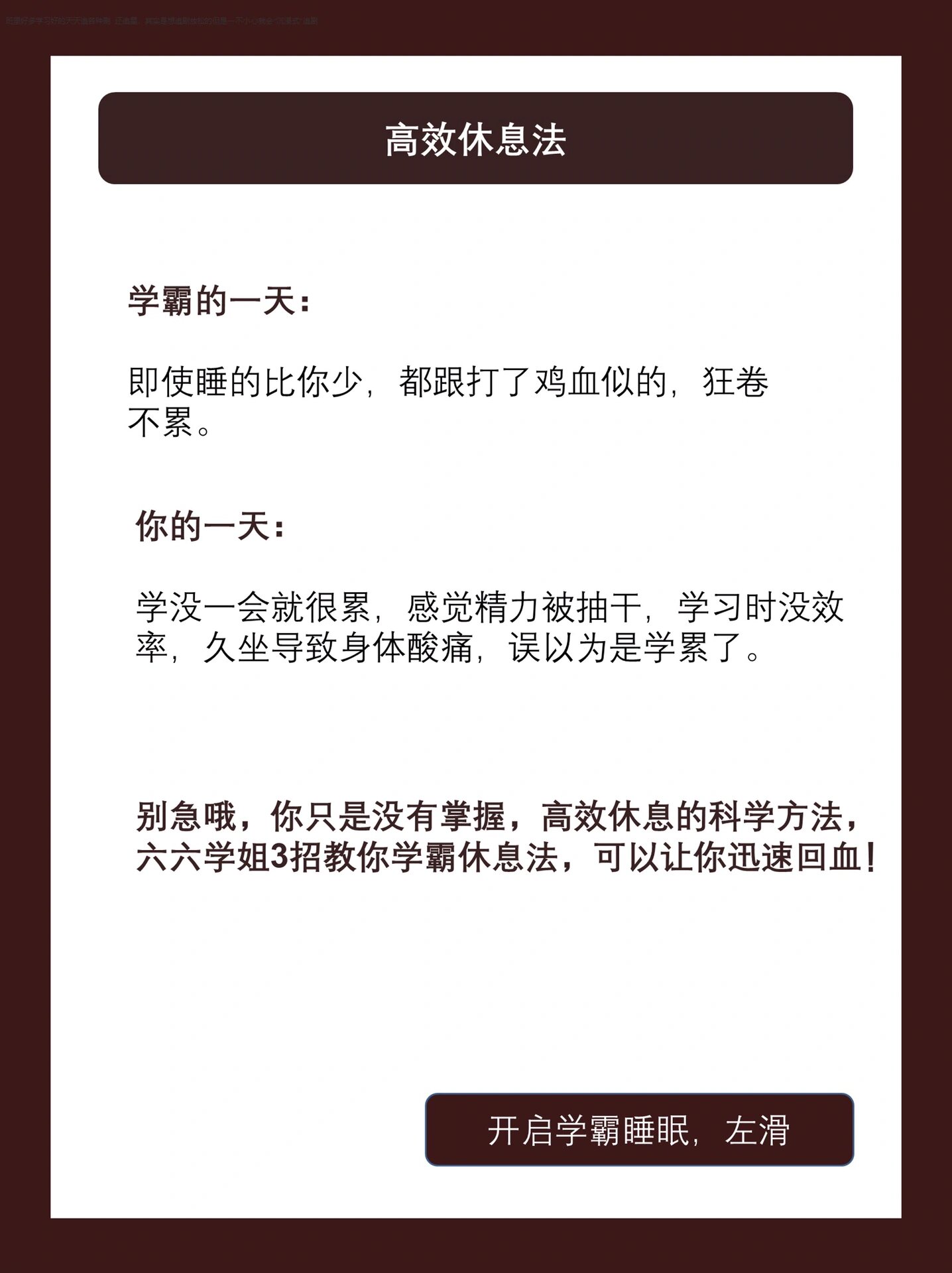 怎么样才能更持久