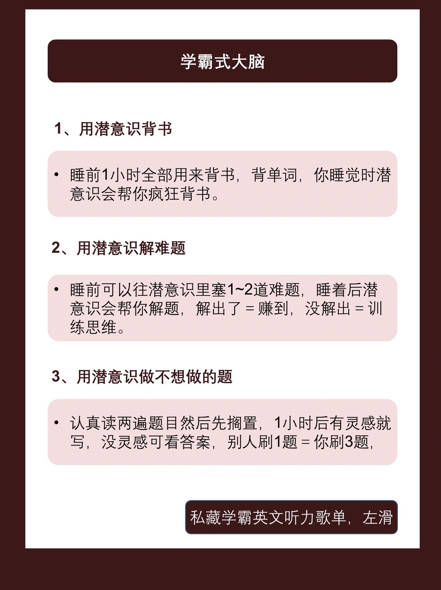 怎么样才能更持久