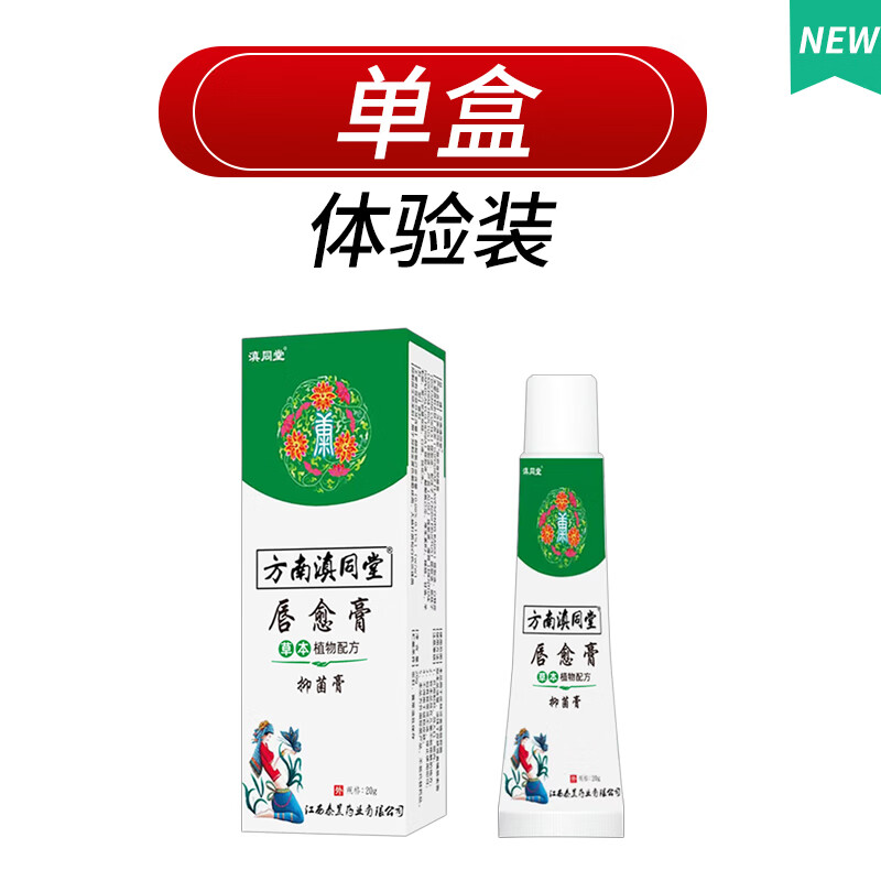 嘴唇上长小白点怎么办