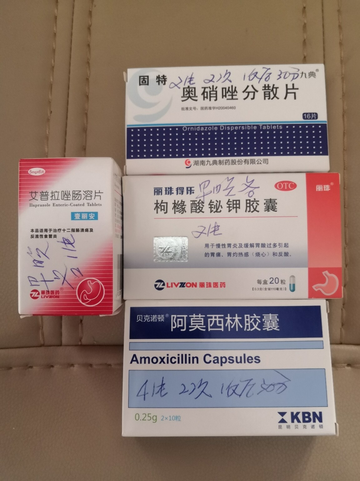 感染幽门螺杆菌吃什么药?