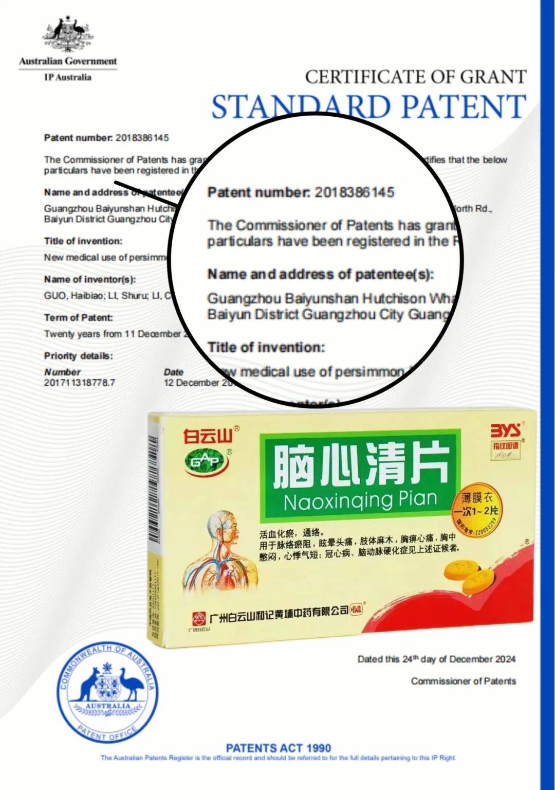 脑缺血吃什么药