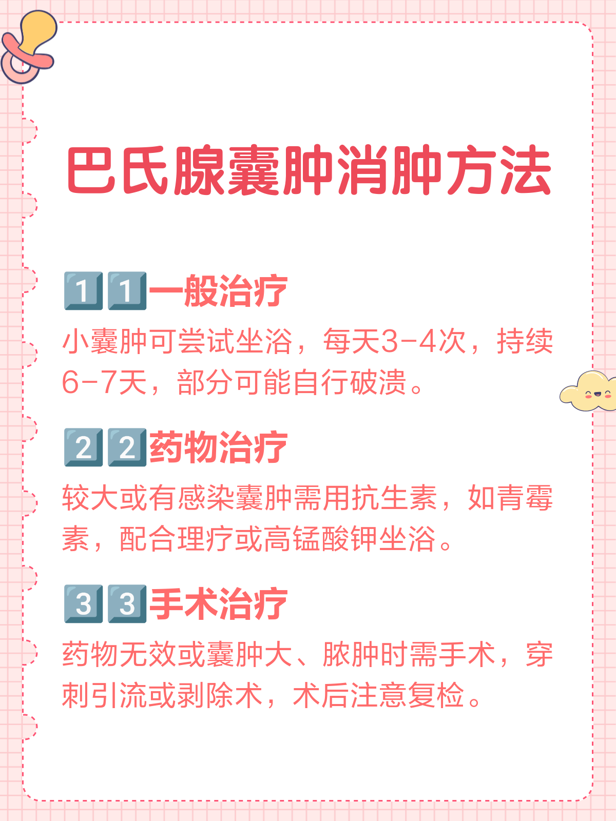 皮脂腺囊肿挂哪个科