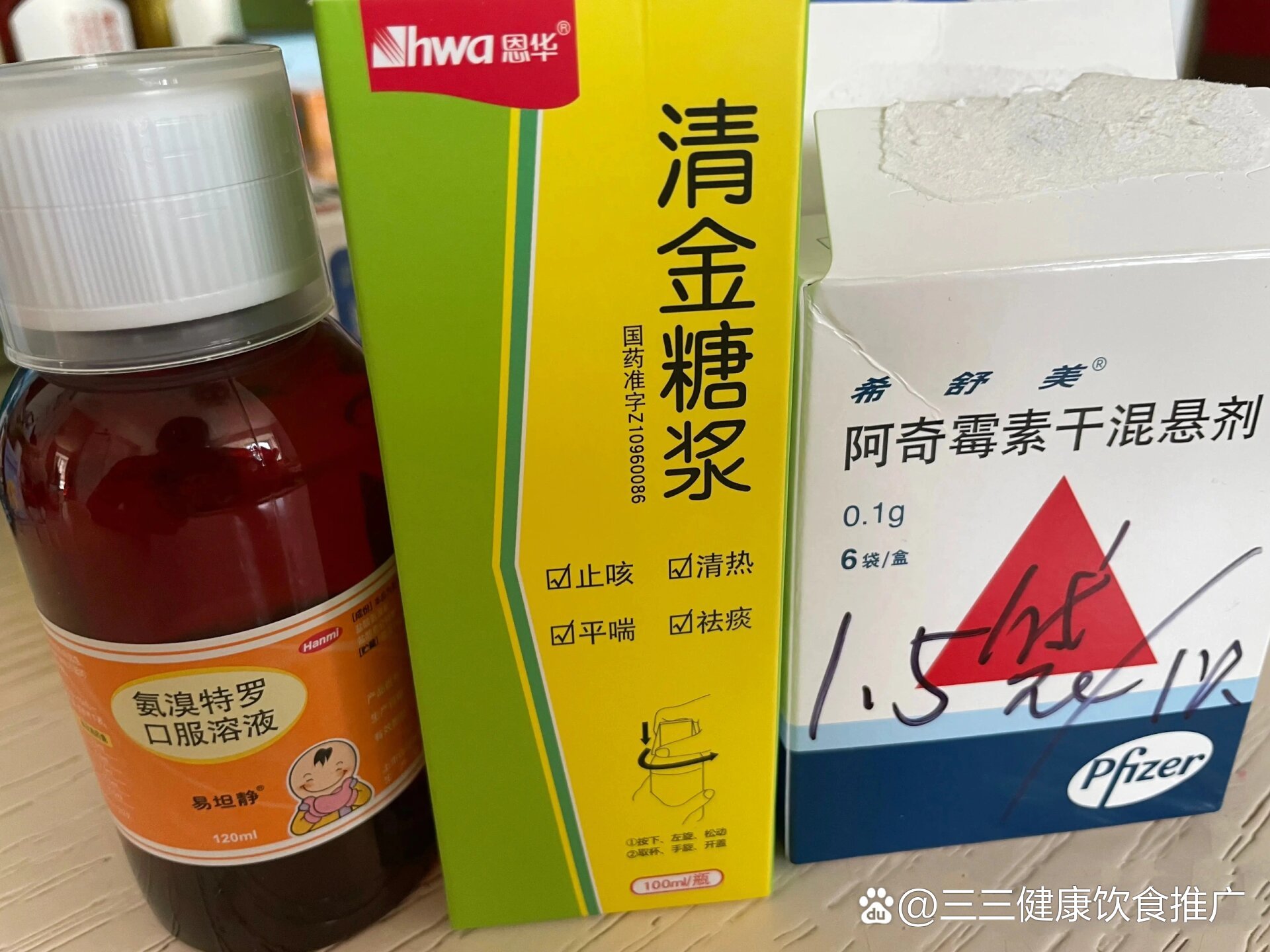 支气管炎能吃的东西