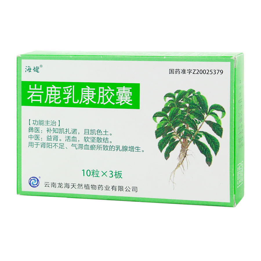 乳腺炎吃什么药效果好