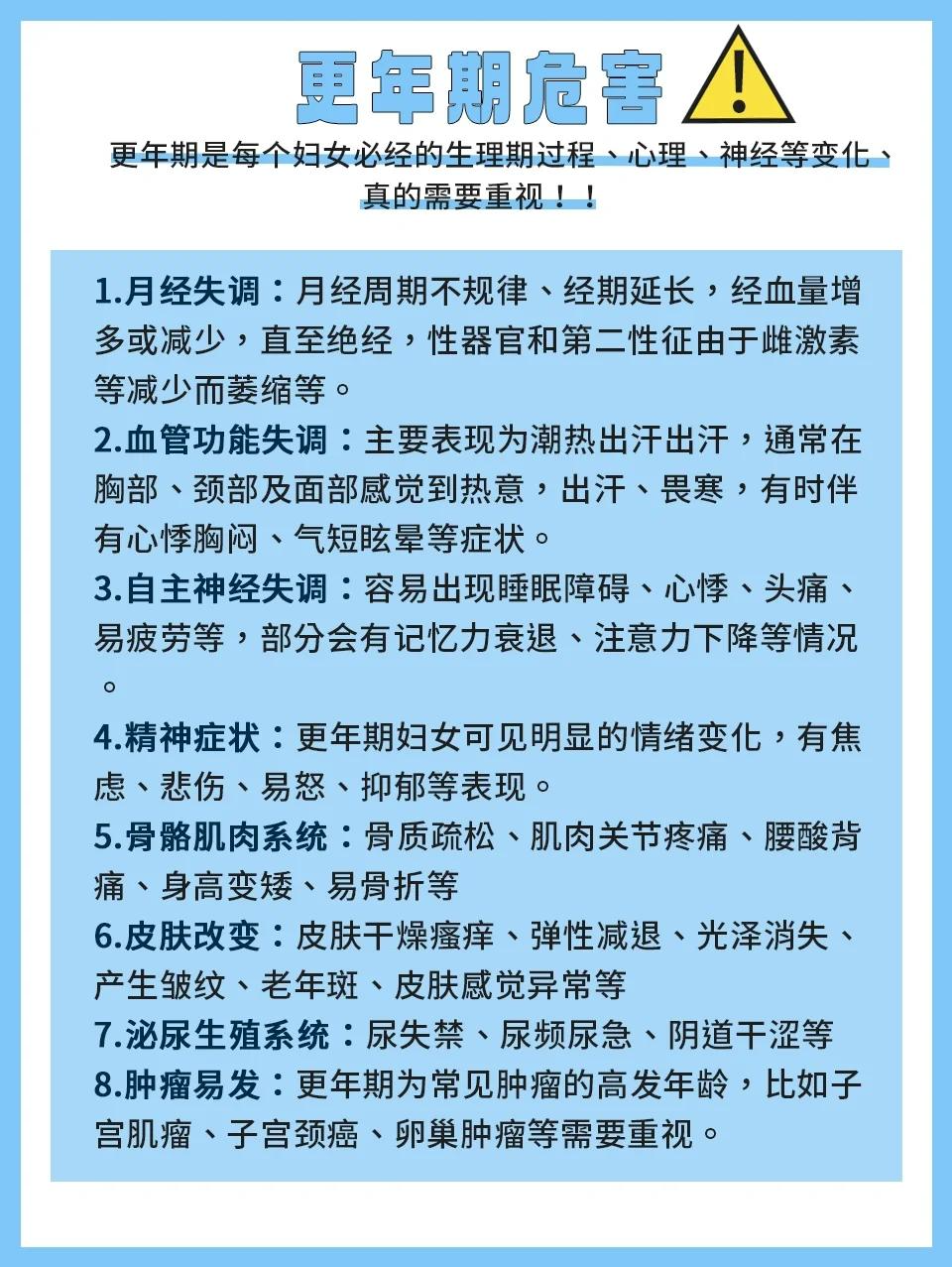 雌激素低的症状有哪些?