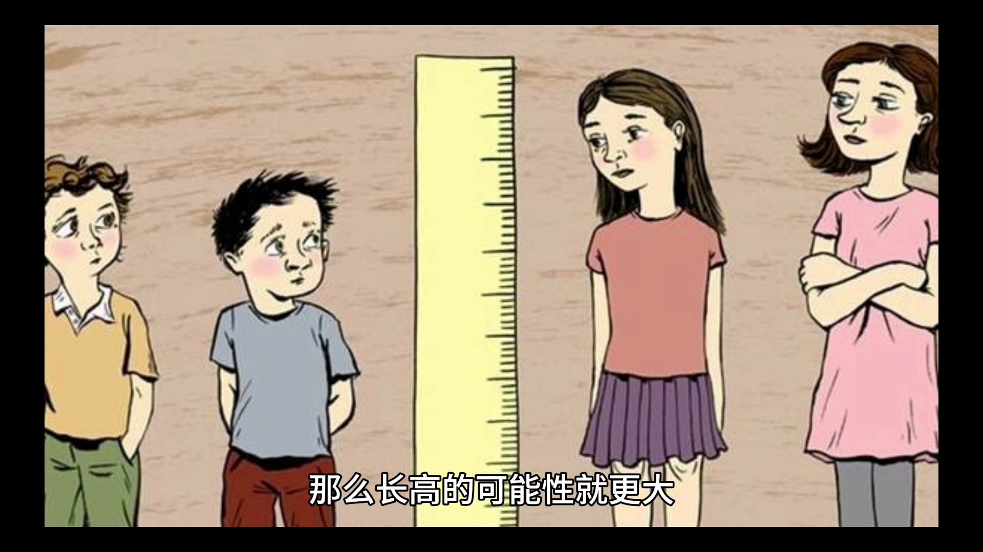 17岁还能长高吗男生