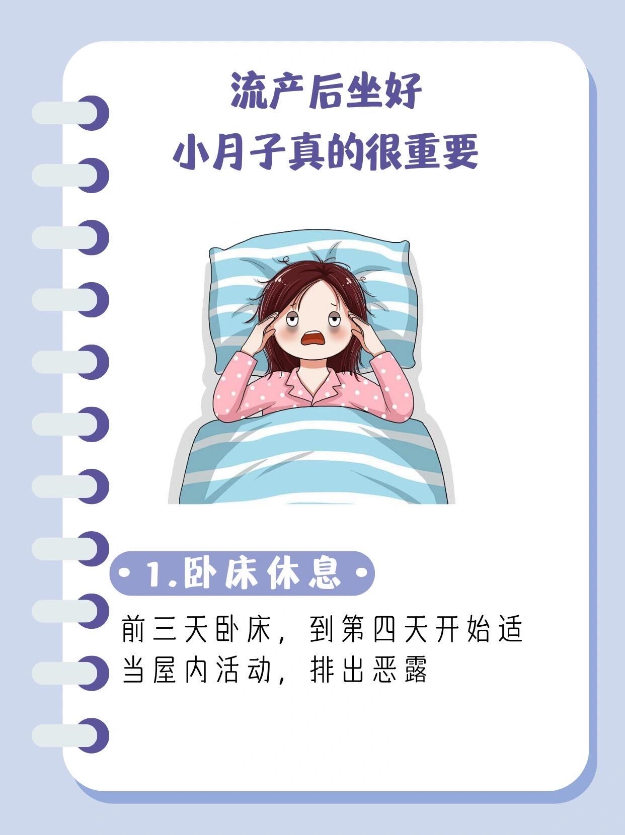 南京做人流多少钱