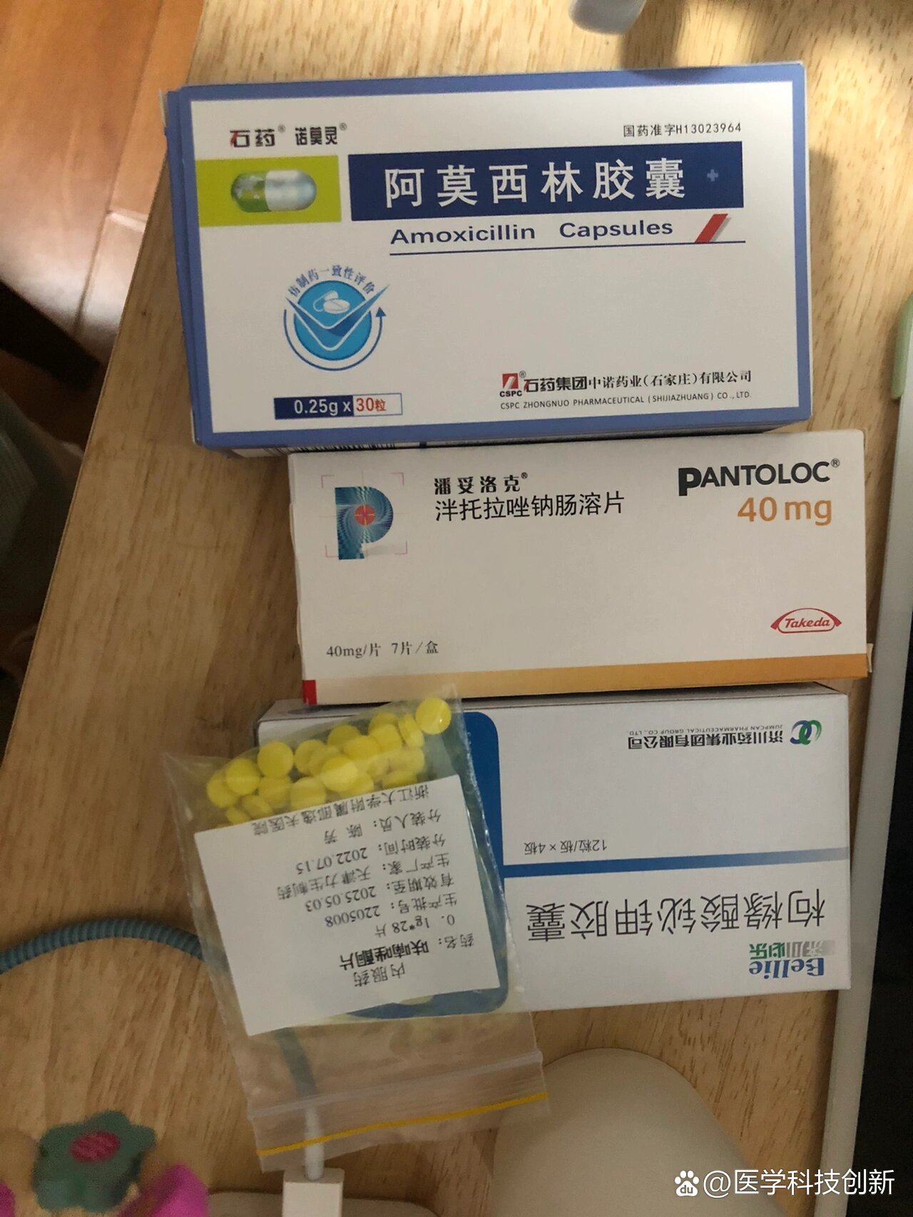 吃了四联药后,半夜想吐,吐到最后是苦的