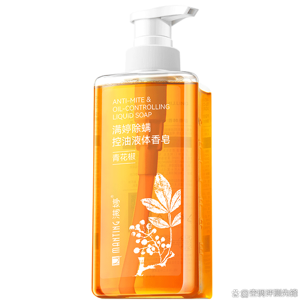 用完满婷香皂刺痛感好重