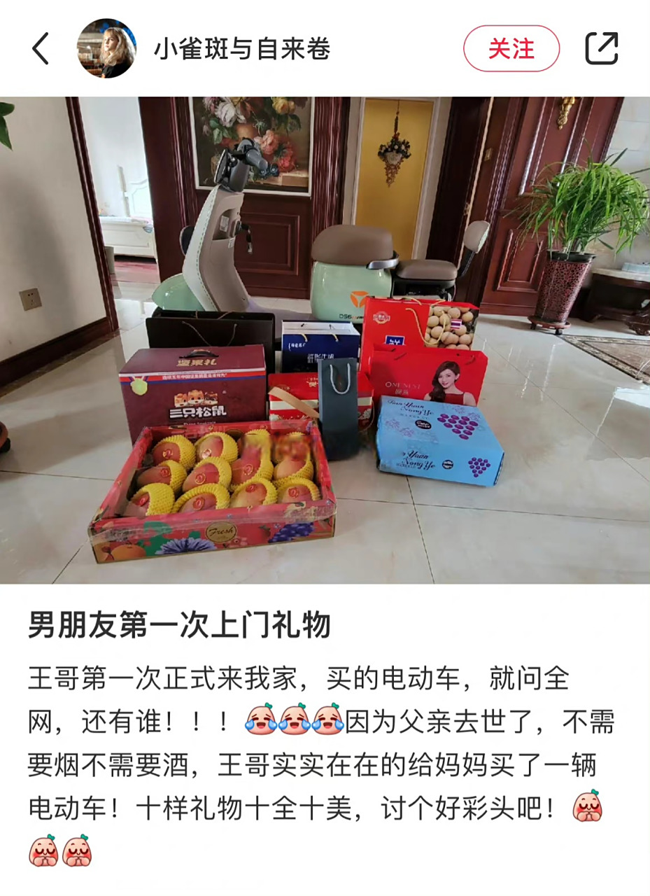 今天和男朋友第一次了