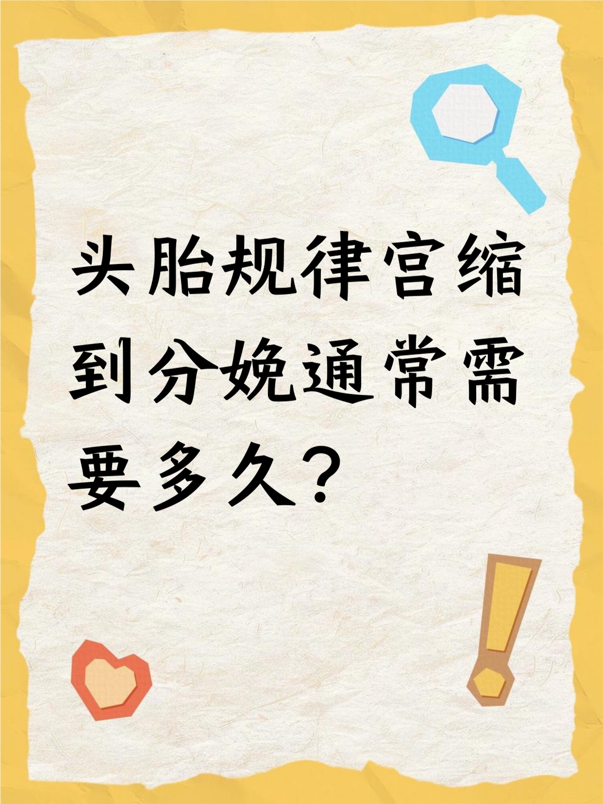 2025年11月27日 第16页
