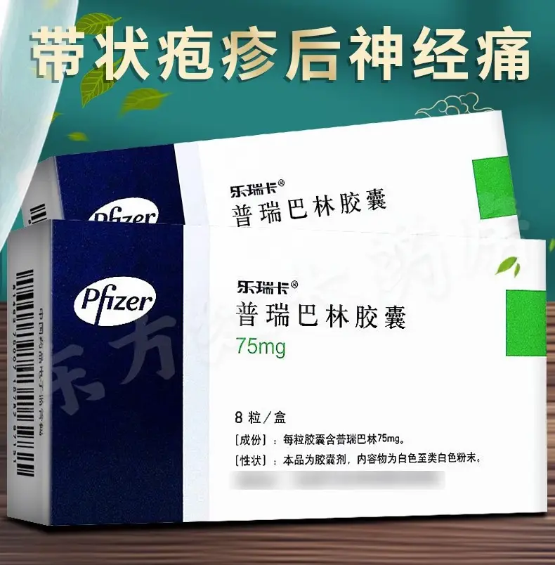 面神经炎吃什么药