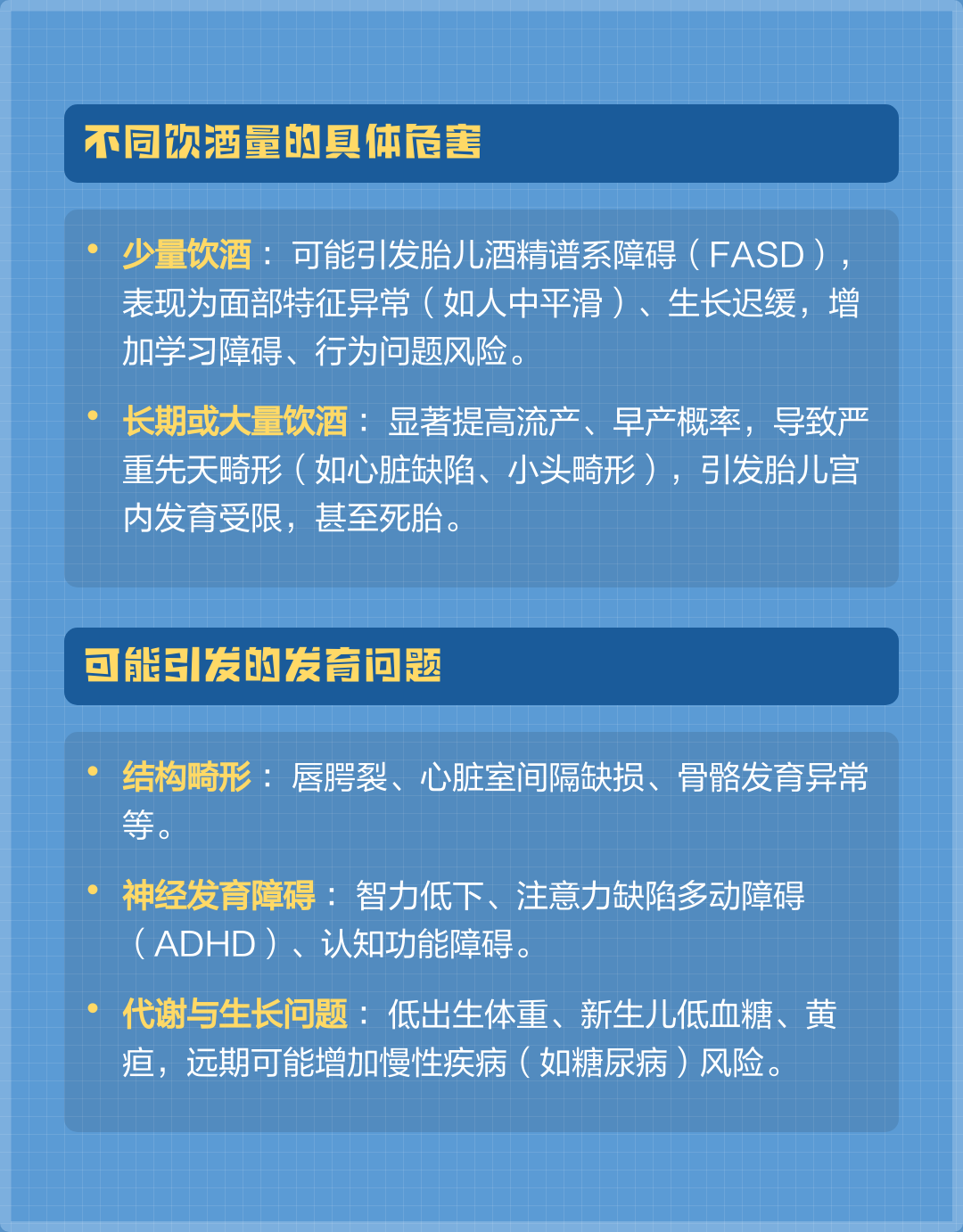 怀孕了可以喝啤酒么