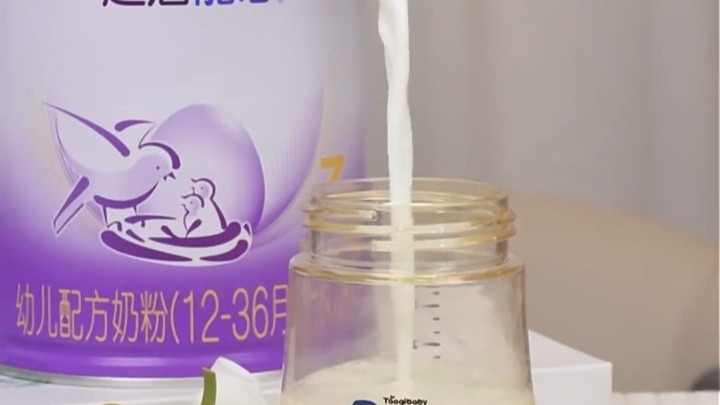 最近雀巢能恩奶粉有毒事件在网上闹的很大?