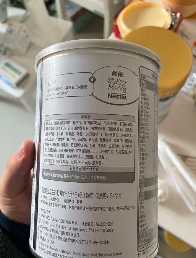 最近雀巢能恩奶粉有毒事件在网上闹的很大?