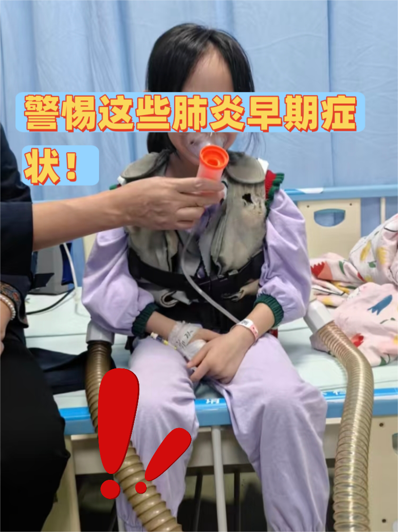 吸入性肺炎有什么症状?