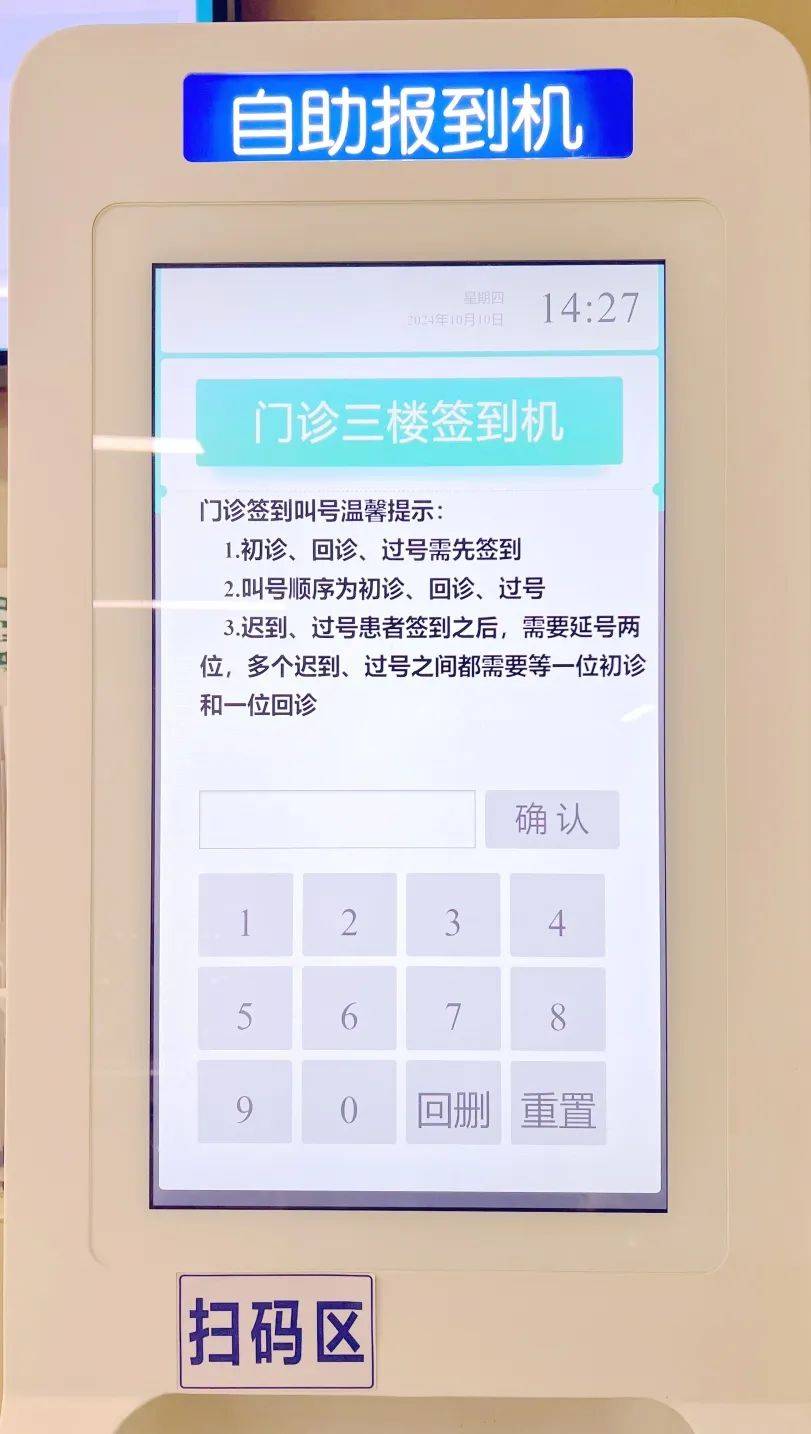 哈医大一院网上挂号怎么挂