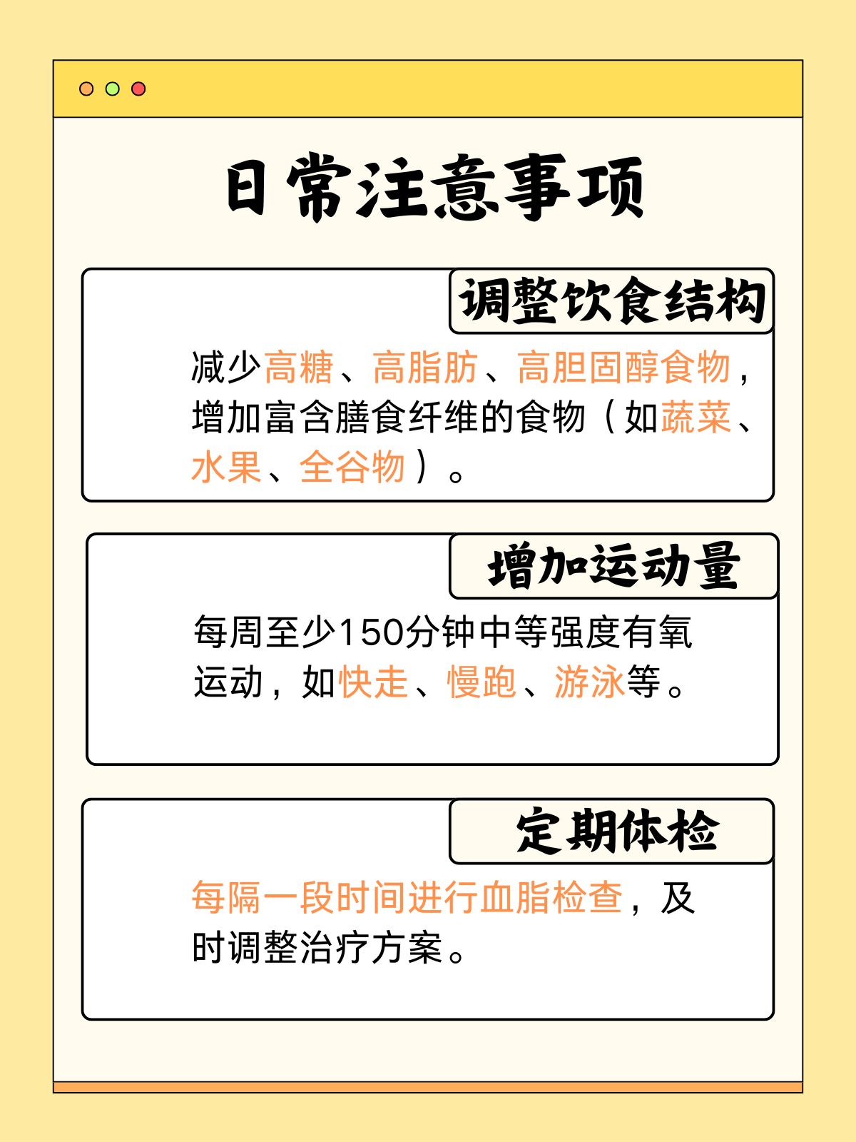 血清高密度脂蛋白降低怎么回事