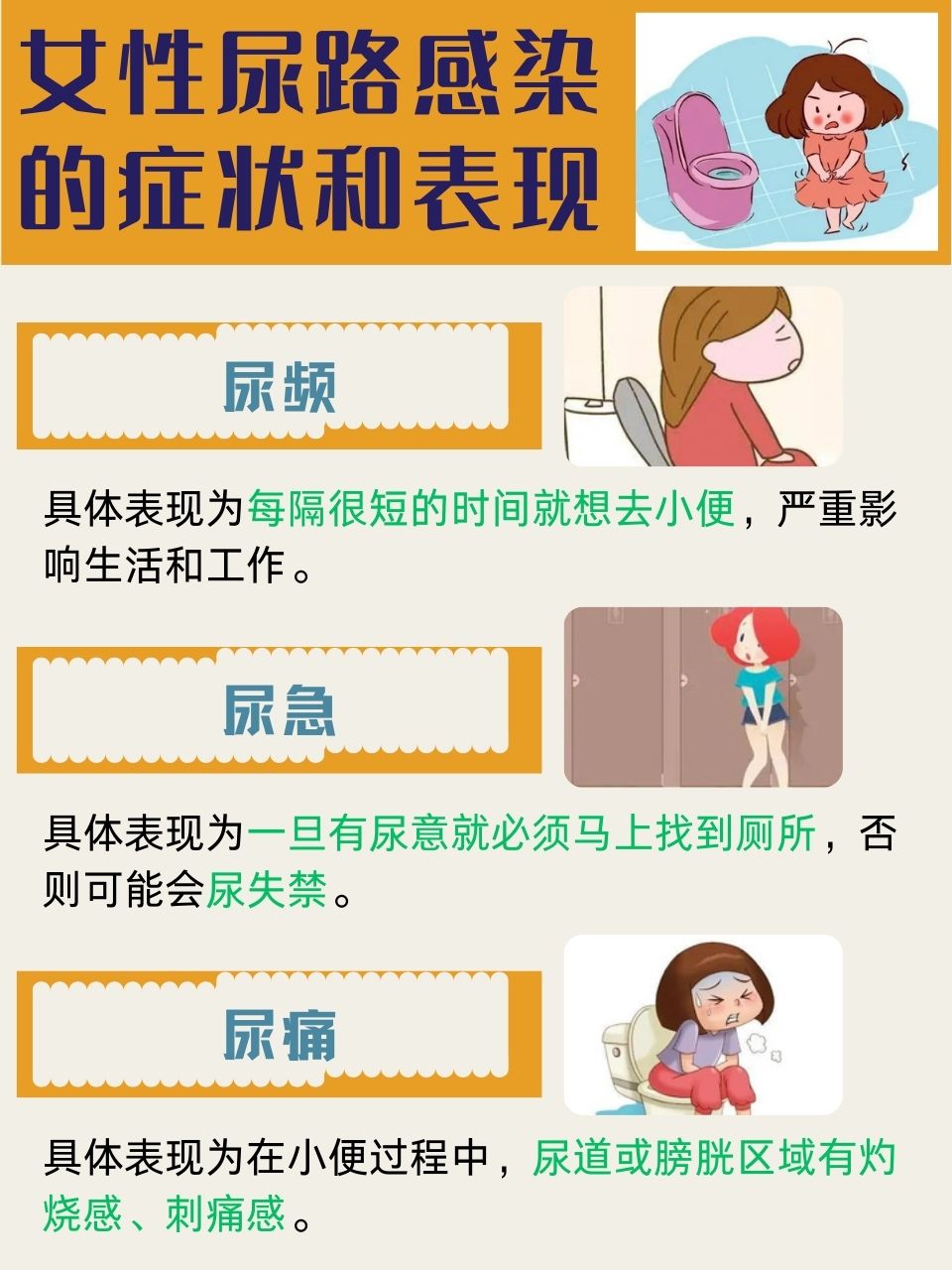 女性尿毒症早期症状