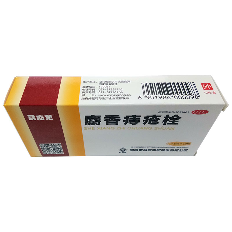 痔疮用什么药效果好?